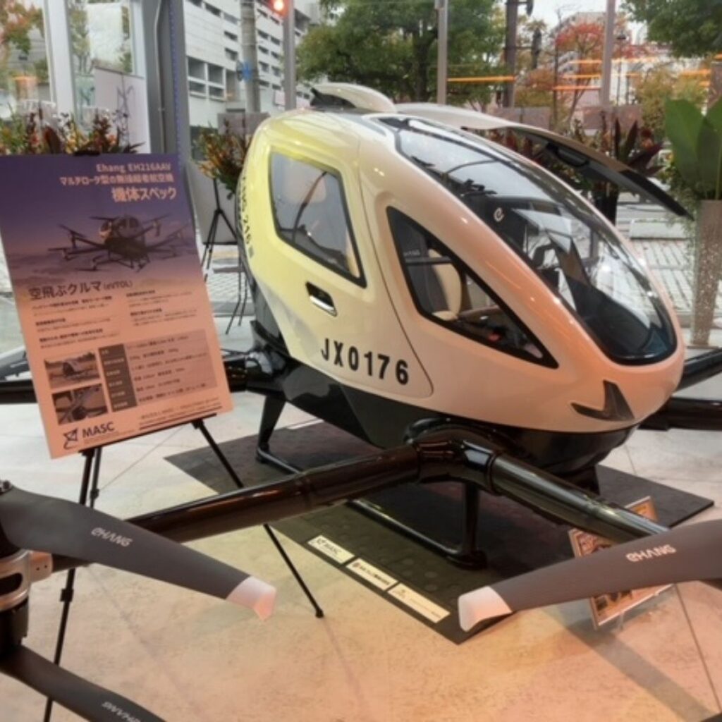 くらしき空飛ぶクルマ。試乗