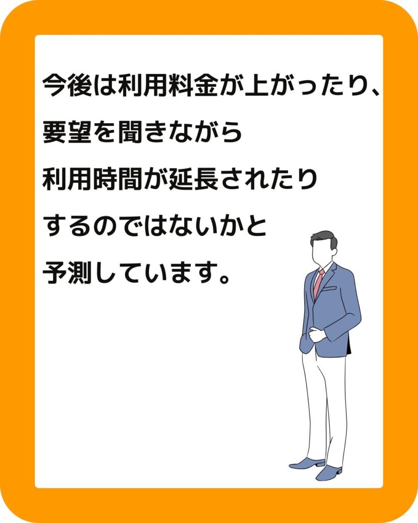 岡山市立の学童保育（放課後児童クラブ）利用料金はいくら？毎月の利用料（保護者負担金）とおやつ代を合わせてお支払いする。夏休み・春休みは別途定めています。また保護者運営委員会は別です。