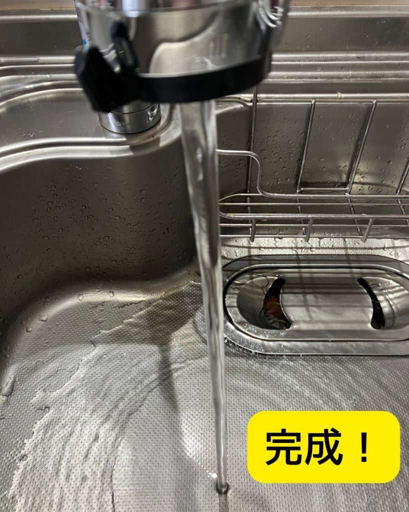【水と生活】台所シャワーヘッドの汚れ。掃除をすると劇的に変わる!完成。