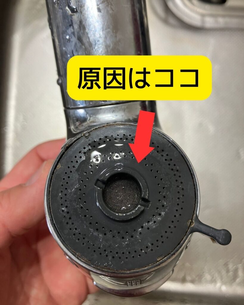 【水と生活】台所シャワーヘッドの汚れ。掃除をすると劇的に変わる!原因はココ