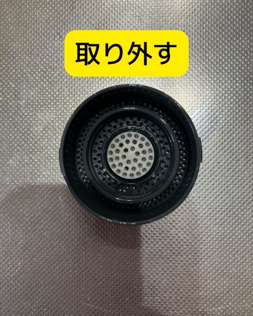 【水と生活】台所シャワーヘッドの汚れ。掃除をすると劇的に変わる!取り外した写真。