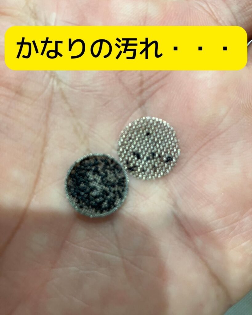 【水と生活】台所シャワーヘッドの汚れ。掃除をすると劇的に変わる!網にかなりの汚れ。