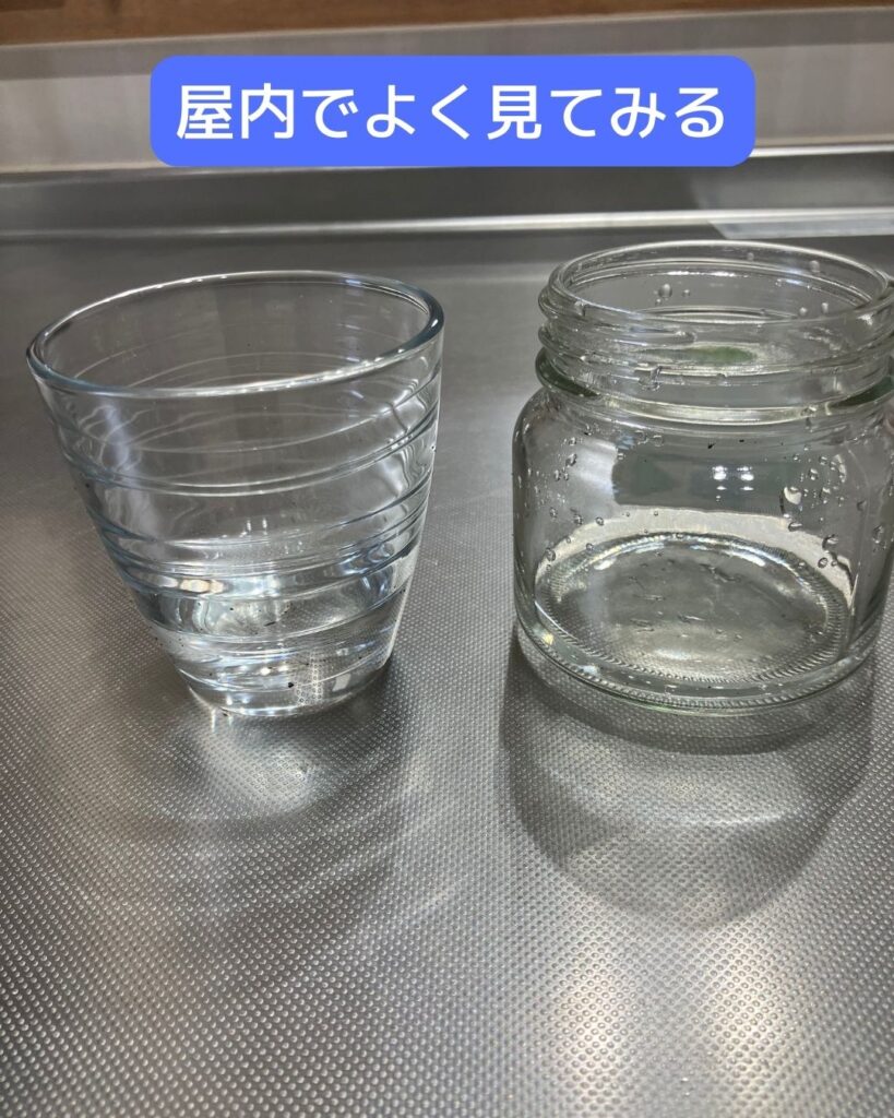 水と生活。１時間の雨量をコップに溜めてみる実験。屋内でよく観察。水と生活。１時間の雨量をコップに溜めてみる実験。時間雨量20ｍｍとはどれくらい？実際に測定。降雨量を調べる実験。大雨。