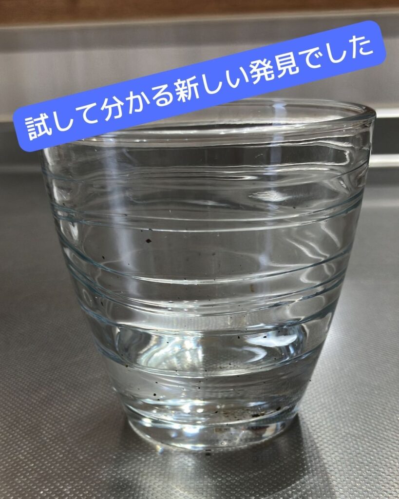 水と生活。１時間の雨量をコップに溜めてみる実験。試して分かる新しい発見！水と生活。１時間の雨量をコップに溜めてみる実験。時間雨量20ｍｍとはどれくらい？実際に測定。降雨量を調べる実験。大雨。