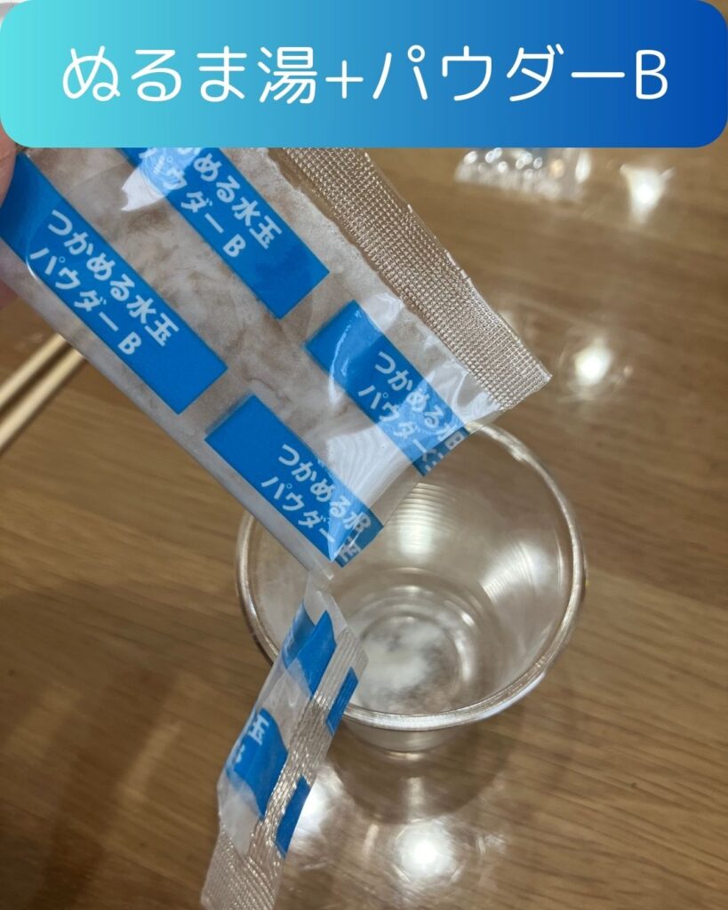 小学生の夏休み自由研究向け「つかめる水玉」家で出来るふしぎな実験キット。水の実験。手順２