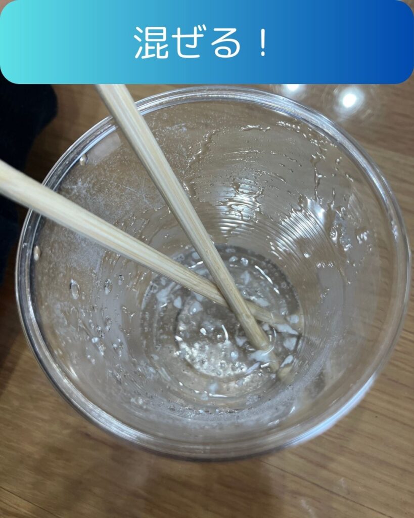 小学生の夏休み自由研究向け「つかめる水玉」家で出来るふしぎな実験キット。水の実験。手順３