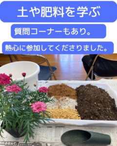 公民館の園芸講座。春のお花の植え替えに向けて開催しました。