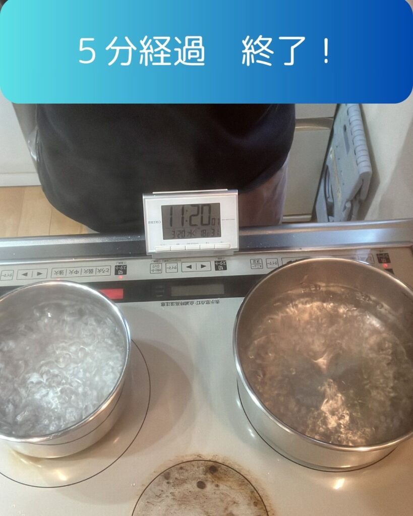 お湯を沸かし始めて５分経過