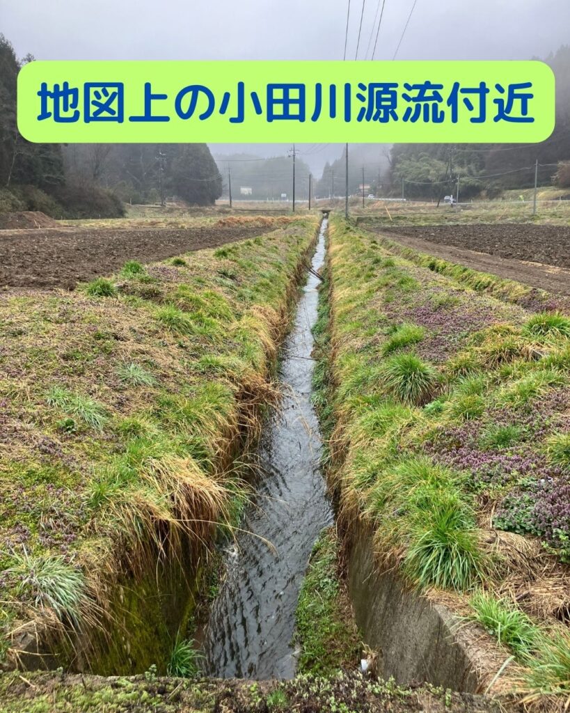小田川の源流は広島県の神石高原町。平成３０年西日本豪雨で小田川が氾濫した原因はバックウォーター現象。高梁川と小田川合流点付け替え事業の竣工記念碑。