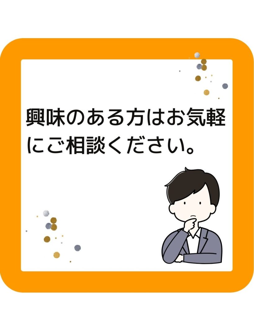 習い事の新規立ち上げ事業。岡山県内で講師・指導者・インストラクター募集中。硬筆・英会話・プログラミング・ヨガ・ピラティス・各種スポーツの先生。起業や会社員の副業として経験や実績の少ないかたも相談に応じます。