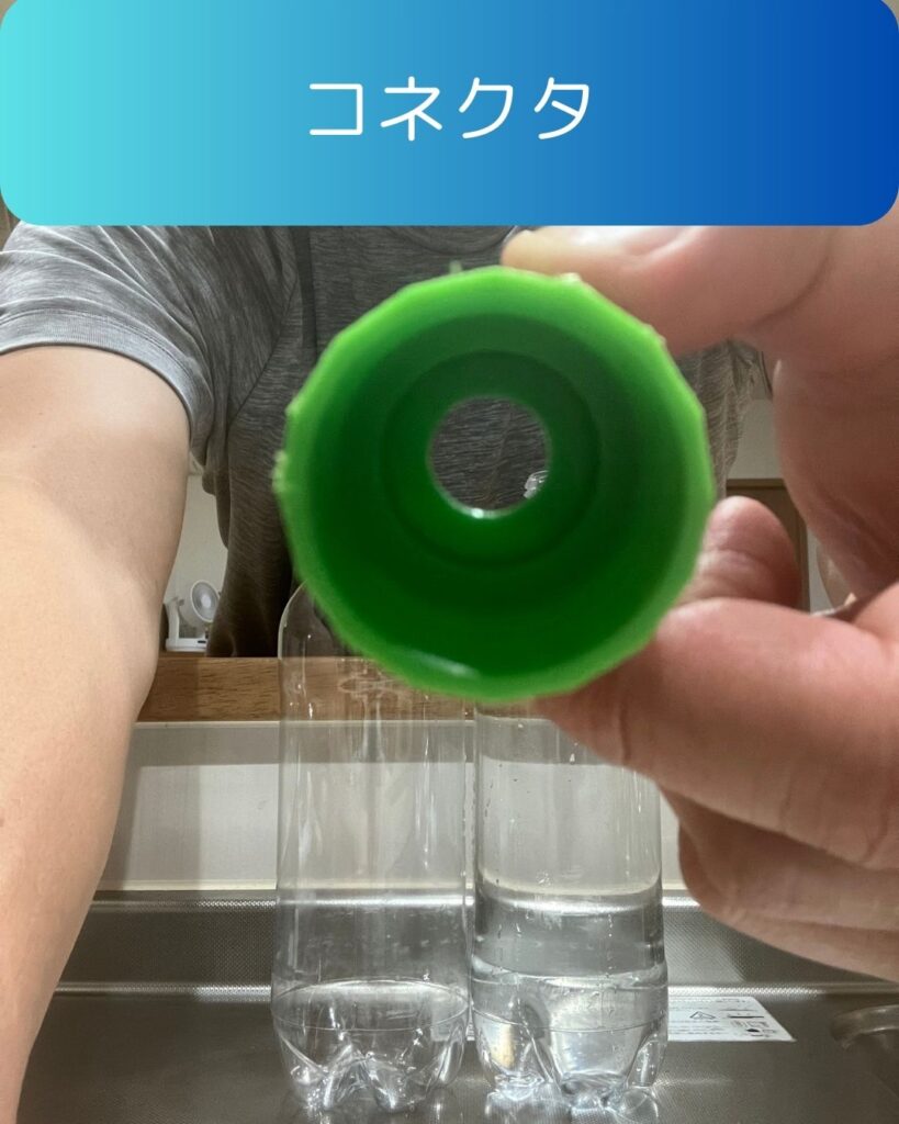 こども向け簡単マジック。水の実験。ペットボトルできれいな渦巻を作る！家庭で作れて楽しめる。水の渦巻きがつくれておもしろいです。サイクロンチューブとも言います。作り方紹介