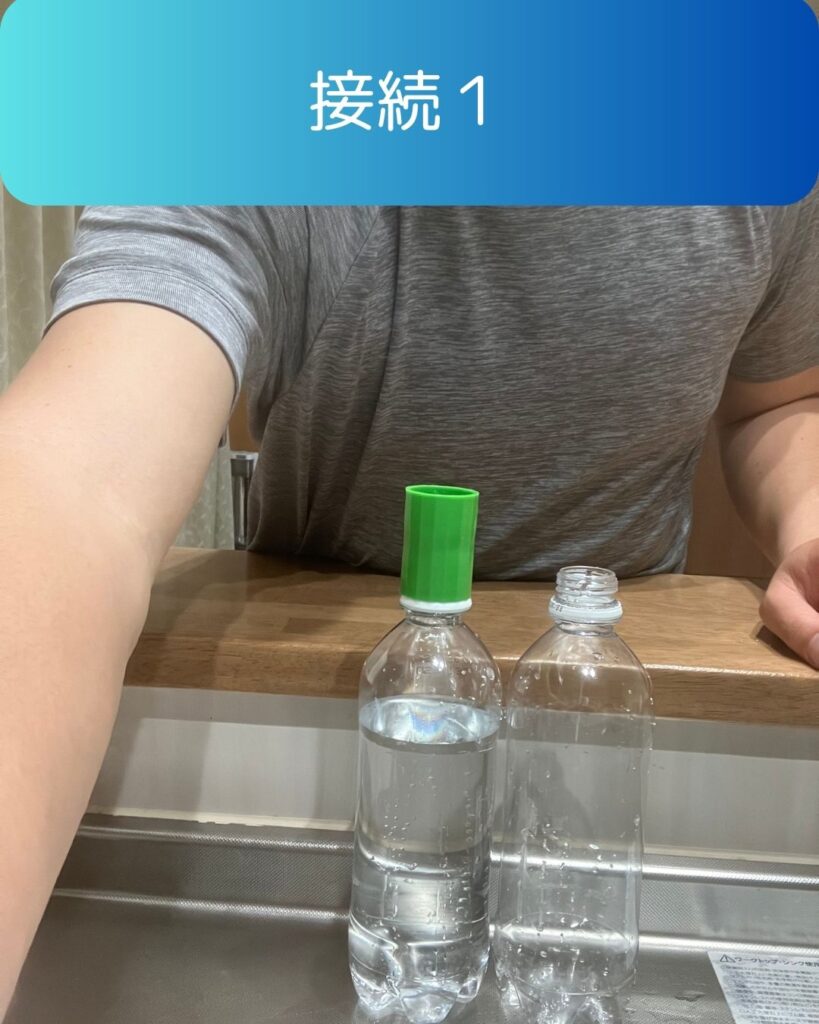 こども向け簡単マジック。水の実験。ペットボトルできれいな渦巻を作る！家庭で作れて楽しめる。水の渦巻きがつくれておもしろいです。サイクロンチューブとも言います。作り方紹介