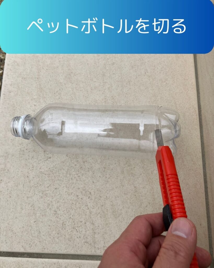 水のろ過実験。