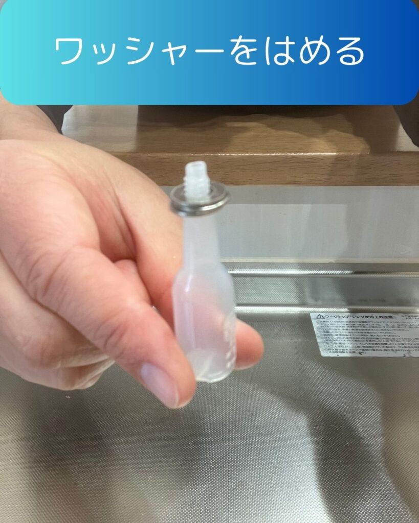 浮沈子づくり。水の実験。重力と浮力のバランス。ワッシャー