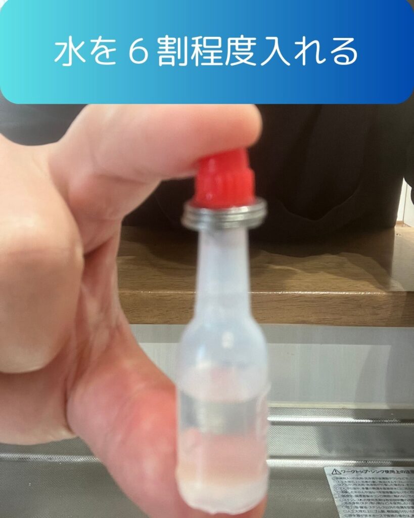 浮沈子づくり。水の実験。重力と浮力のバランス。醤油入れに6割の水