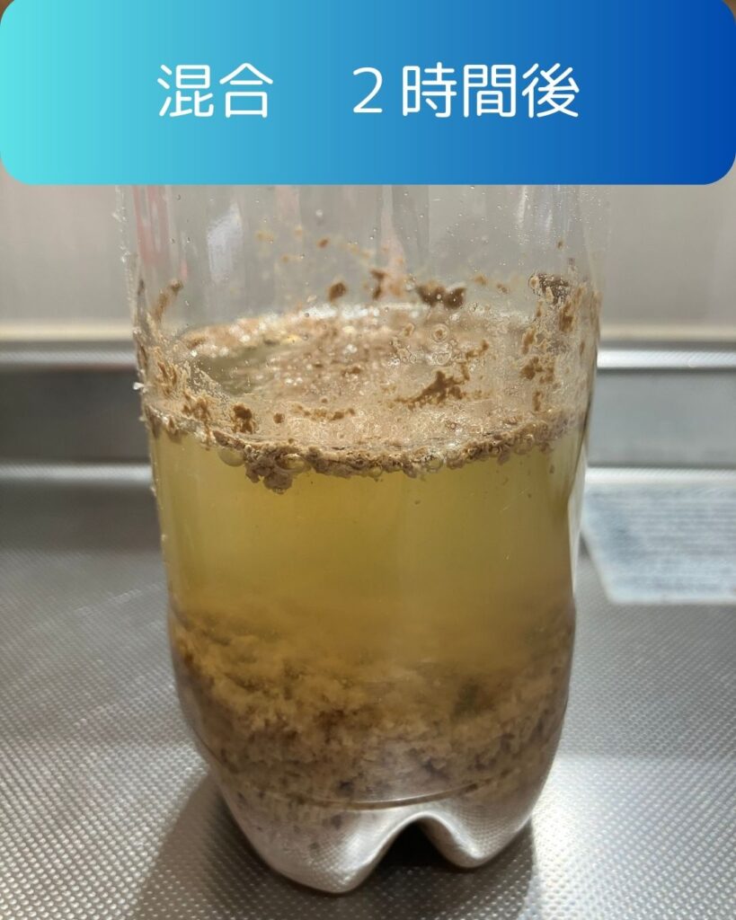 コーラに牛乳を混ぜると透明になる？混合２時間後