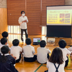 岡山県ドローン協会。ドローン教室で操縦体験。