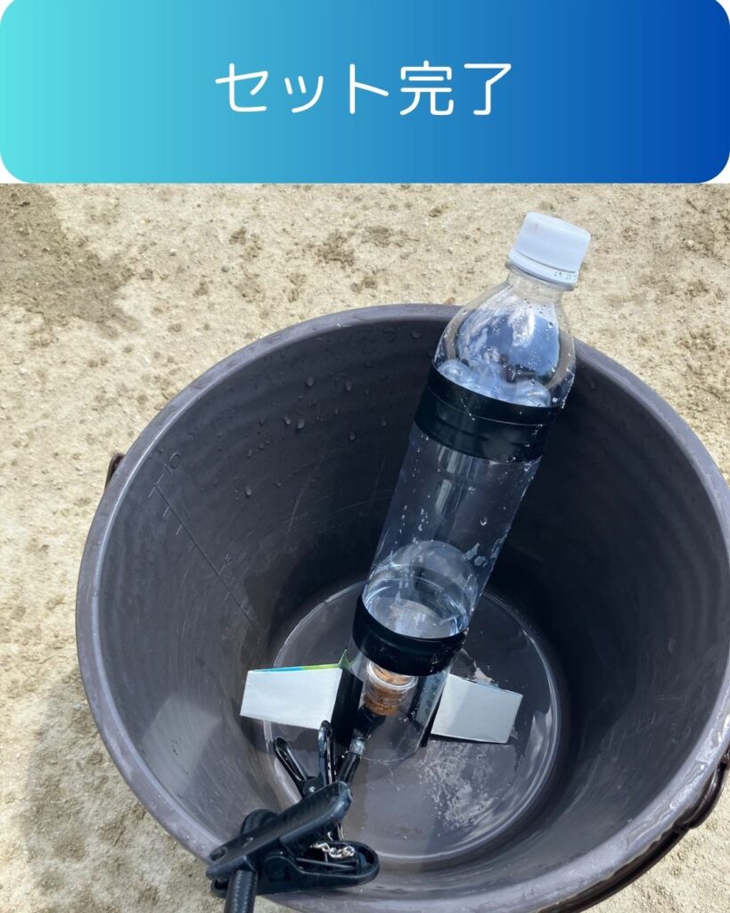 ペットボトルロケットセット完了。ペットボトルロケットの材料一式。ペットボトル・コルク・空気入れの栓・ビニールテープ・牛乳パック・ペットボトル等。出前授業にも伺います。材料の販売もあり。学童保育・夏休みの自由研究や工作など子ども向け