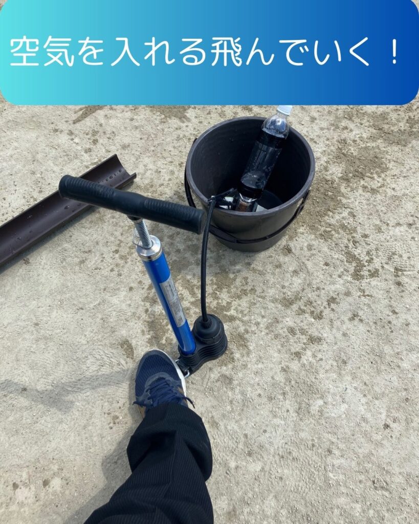 ペットボトルロケットに空気を入れていく。ペットボトルロケットの材料一式。ペットボトル・コルク・空気入れの栓・ビニールテープ・牛乳パック・ペットボトル等。出前授業にも伺います。材料の販売もあり。学童保育・夏休みの自由研究や工作など子ども向け