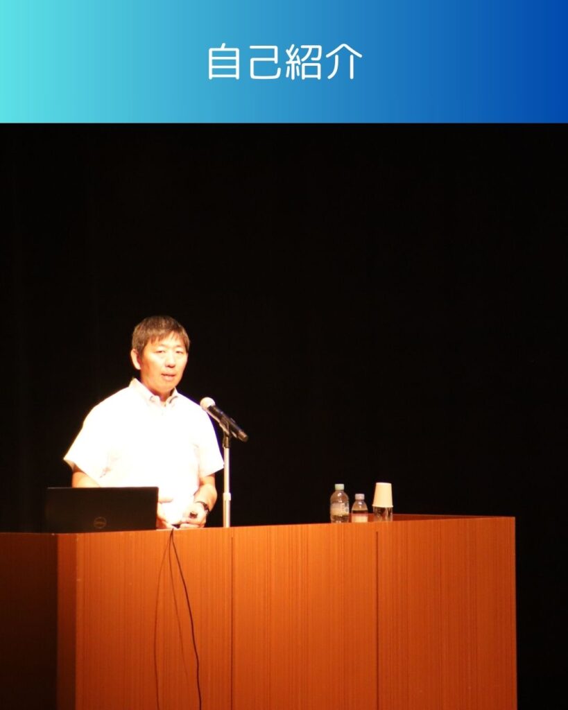 講演「水と生活」勝央町のサンサン学園の講師。つやまキッズサポートの自己紹介