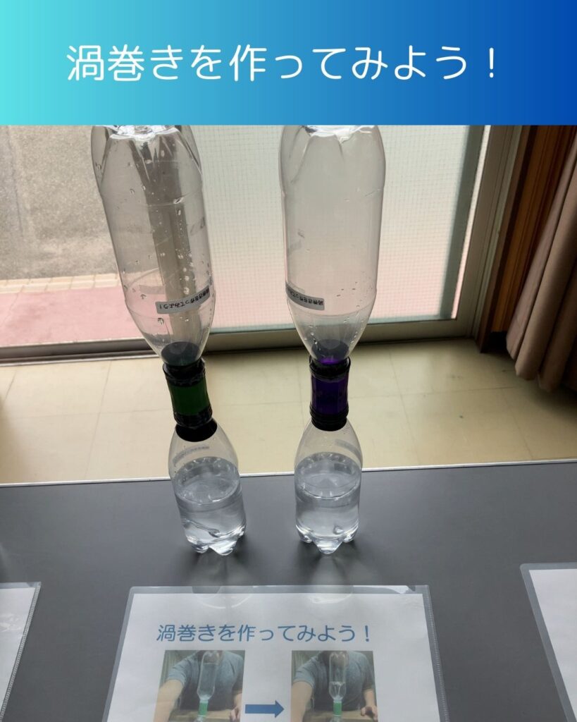 渦巻きを作ってみよう