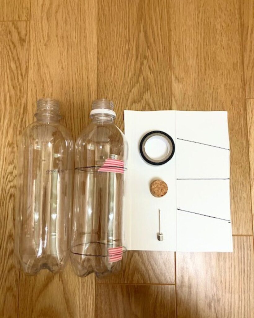 簡単・工作【ペットボトルロケット！】空高く飛ばして遊ぼう！ - つ