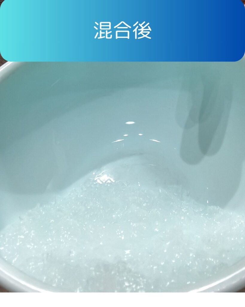 アイススラリーの作り方７。アイススラリーの作り方。今年の夏の熱中症対策。アイススラリーを作る。家庭で作る。小学生の自由研究などにも。アクエリアス等のスポーツドリンクとかき氷機でできる。ミキサーはなくても大丈夫。