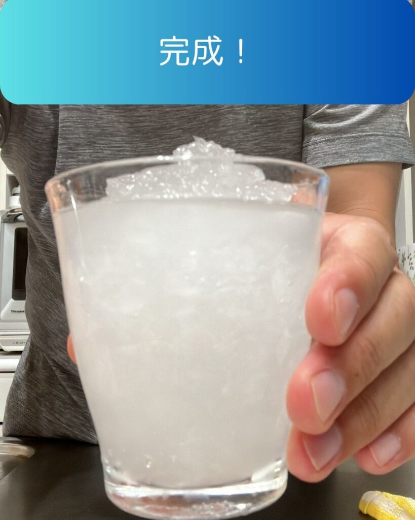 アイススラリーの作り方８完成。アイススラリーの作り方。今年の夏の熱中症対策。アイススラリーを作る。家庭で作る。小学生の自由研究などにも。アクエリアス等のスポーツドリンクとかき氷機でできる。ミキサーはなくても大丈夫。