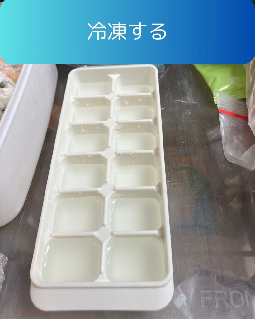 アイススラリーの作り方２。アイススラリーの作り方。今年の夏の熱中症対策。アイススラリーを作る。家庭で作る。小学生の自由研究などにも。アクエリアス等のスポーツドリンクとかき氷機でできる。ミキサーはなくても大丈夫。