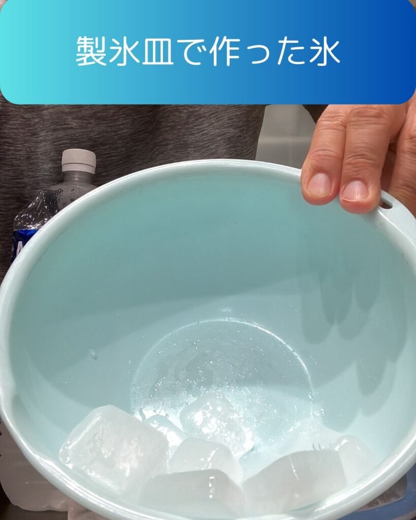 アイススラリーの作り方３。アイススラリーの作り方。今年の夏の熱中症対策。アイススラリーを作る。家庭で作る。小学生の自由研究などにも。アクエリアス等のスポーツドリンクとかき氷機でできる。ミキサーはなくても大丈夫。