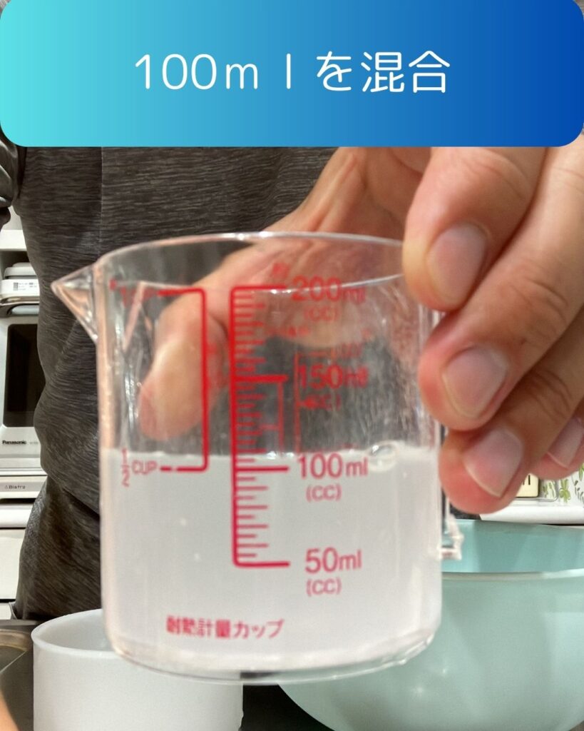 アイススラリーの作り方６。アイススラリーの作り方。今年の夏の熱中症対策。アイススラリーを作る。家庭で作る。小学生の自由研究などにも。アクエリアス等のスポーツドリンクとかき氷機でできる。ミキサーはなくても大丈夫。