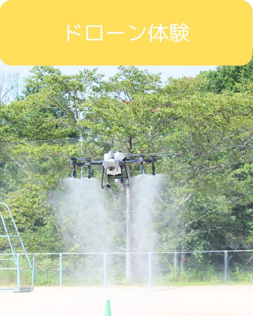 学童保育（放課後児童クラブ）や公民館講座として出前授業。ドローン体験。童保育（放課後児童クラブ）向け出前授業派遣サービス。岡山県津山市の児童クラブを中心に子どもが楽しめる企画。学童保育で保護者運営の役員の仕事や役割をサポートアドバイスもしています。
