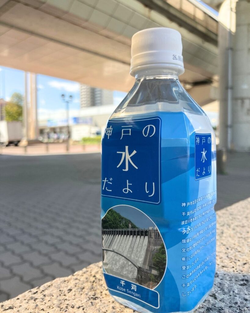 2024神戸水道展。日本最大の水道資材展示会。神戸の水だより。