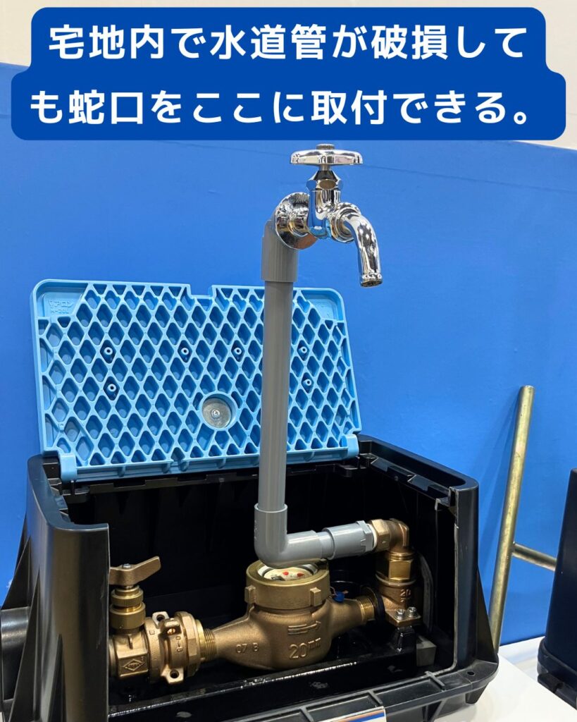 2024神戸水道展。量水器に水道蛇口の取付