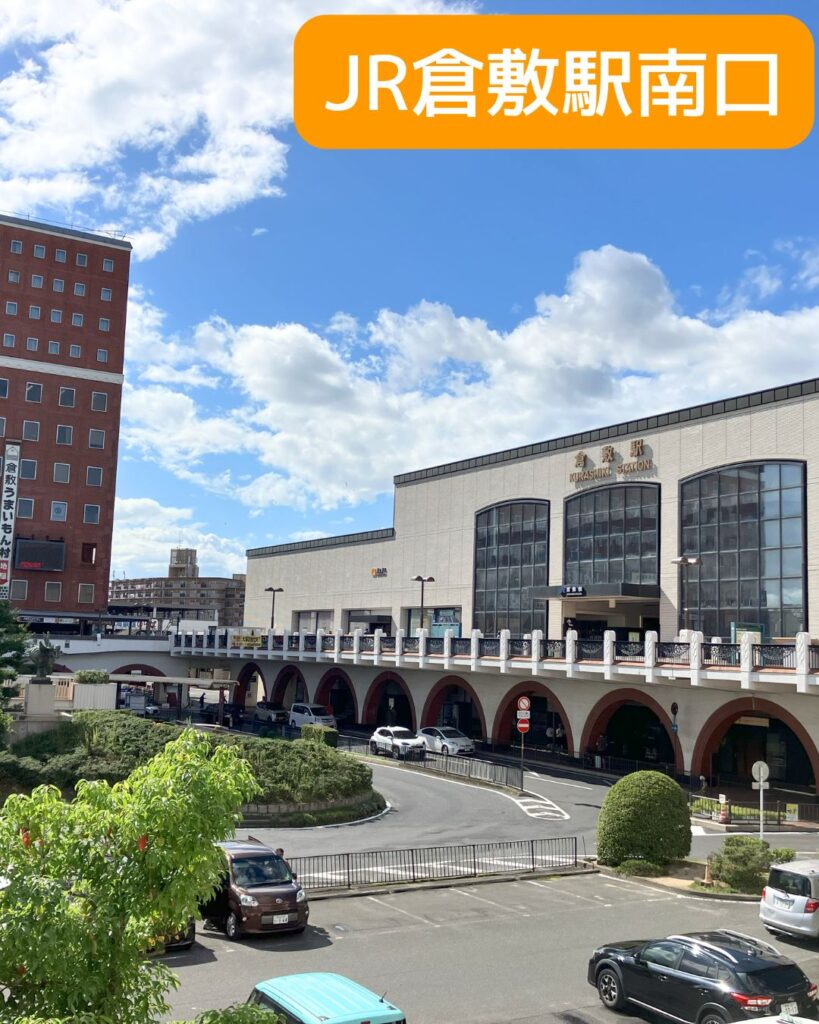 岡山県倉敷市で開催の学童保育（放課後児童クラブ）の会合。運営者や保護者役員、放課後支援員の勉強、学びの場。全国学童保育研究集会in岡山。会場の倉敷市民会館