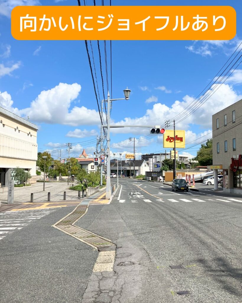 全国学童保育研究集会in岡山。会場の倉敷市民会館。向かいにはジョイフル