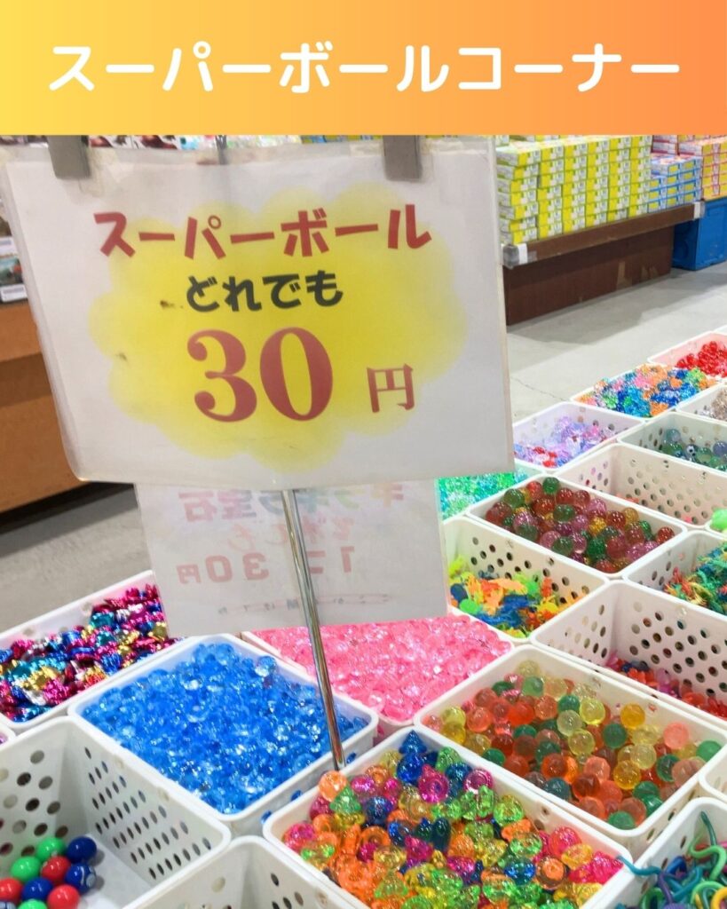 日本一のだがし売場の屋内・店内。岡山県瀬戸内市長船町