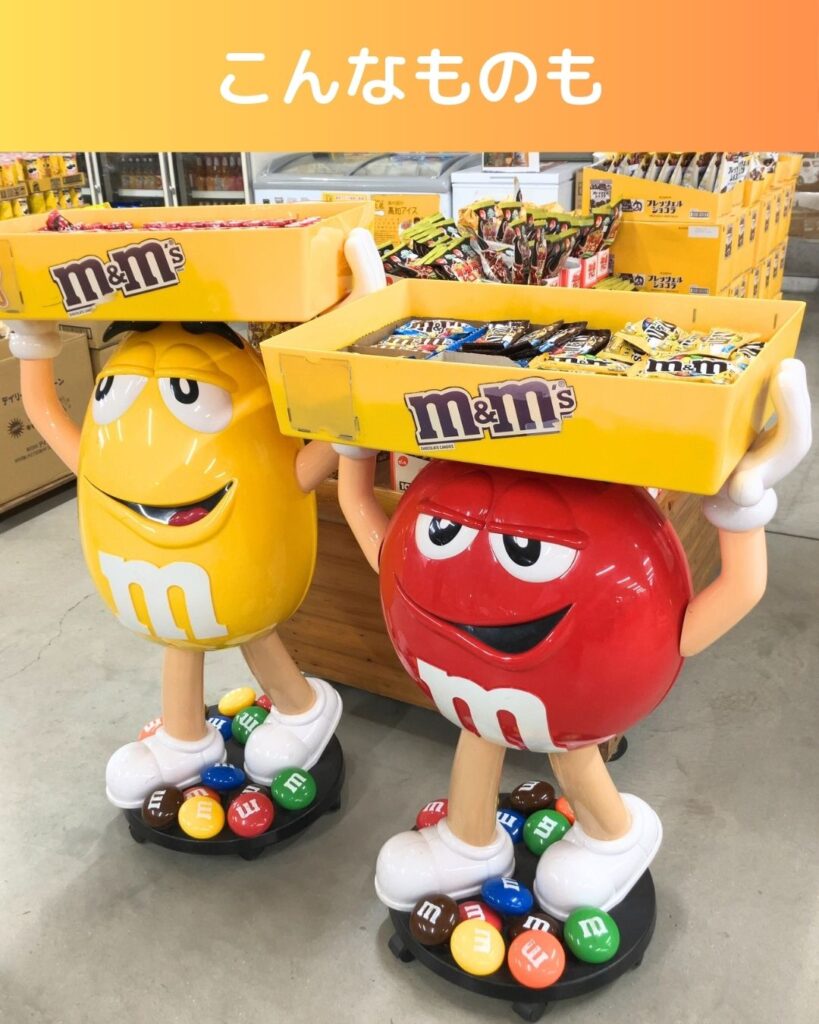 日本一のだがし売場の屋内・店内。岡山県瀬戸内市長船町