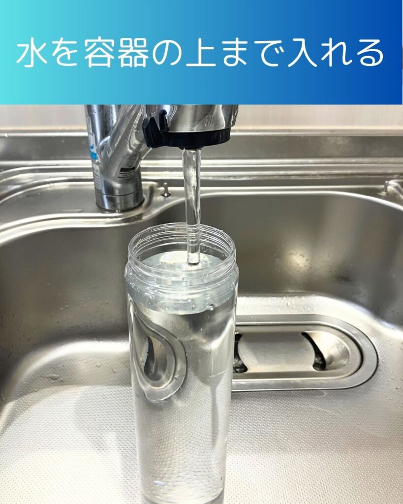 サイフォンの原理。水と容器とホースで実験。灯油ポンプが例。手順１