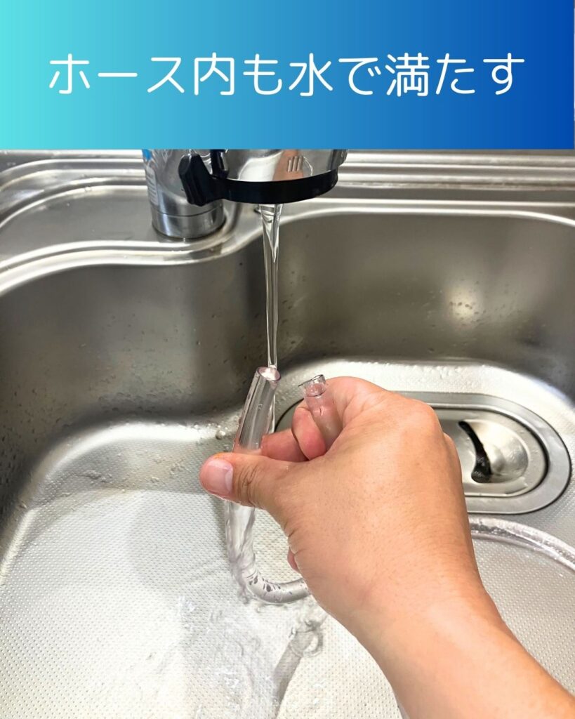 サイフォンの原理。水と容器とホースで実験。灯油ポンプが例。手順２