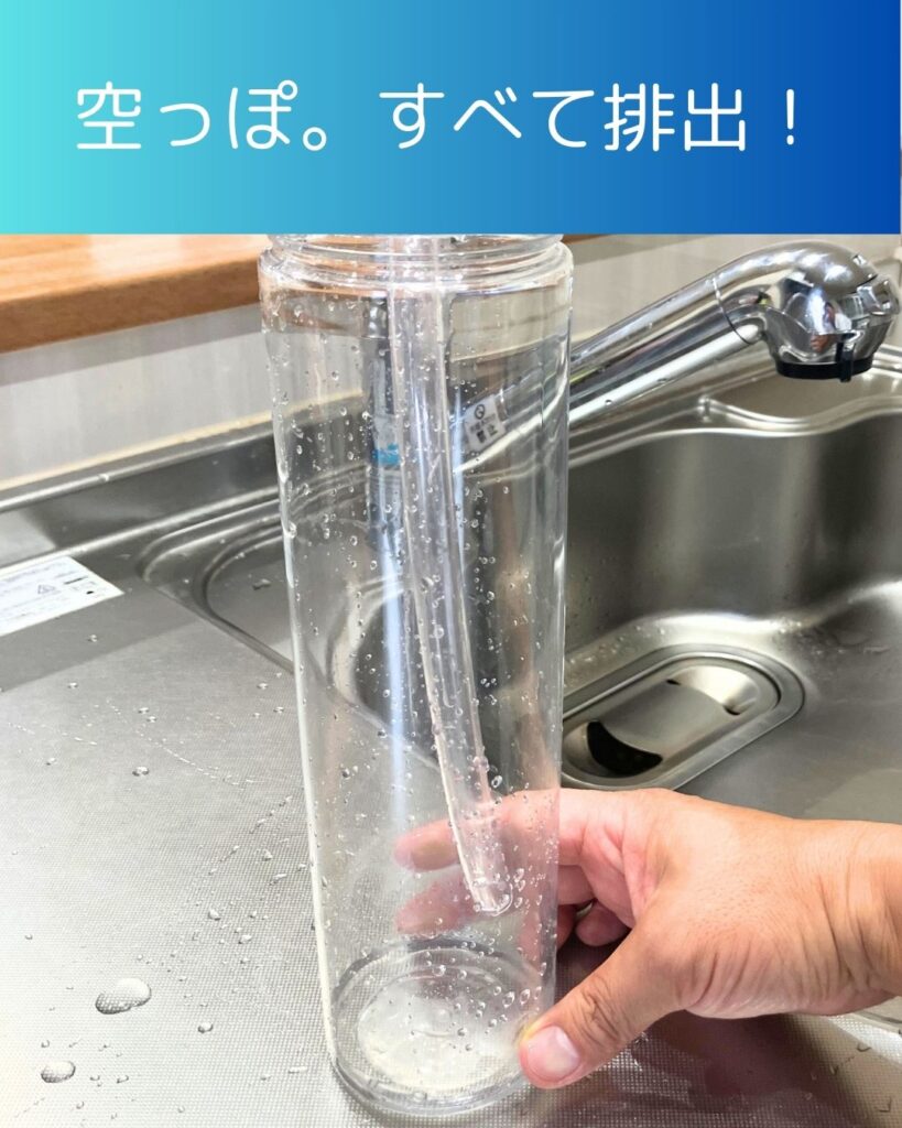 サイフォンの原理。水と容器とホースで実験。灯油ポンプが例。実験結果