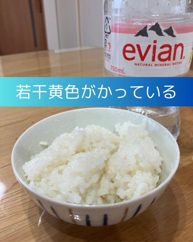 軟水と硬水でお米がどう変わる？サントリー奥大山天然水と硬水エビアンの違い。美味しいのはどちら？