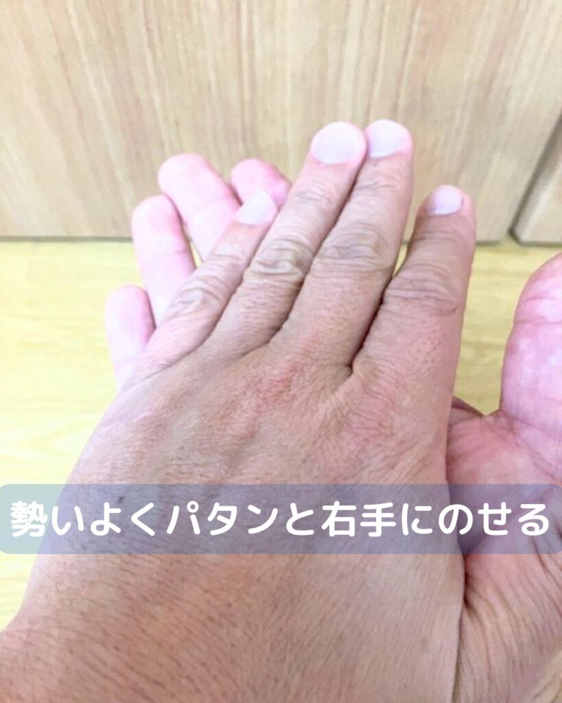 簡単マジック。１００円玉がひっくり返らない。子どもでも出来る一瞬のワザ！種明かしあり