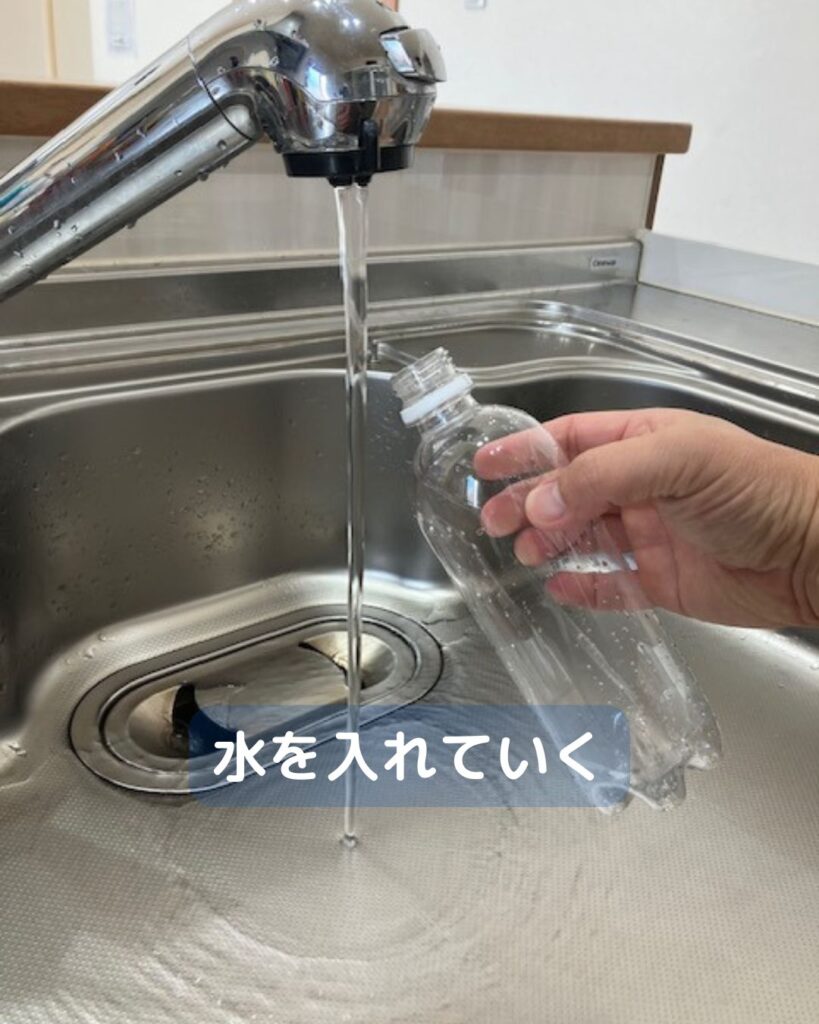 予想外！キレイな水の抜け方。ペットボトルを使った子どもでもできる簡単マジック