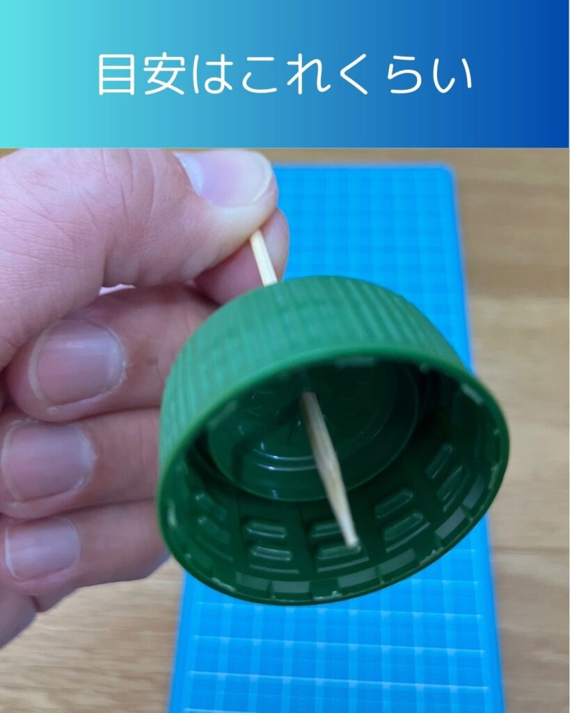 キャップこまの作り方。準備物。ペットボトルのふたで作れる!キャップこま。こどもも家で作れる工作。ベイブレードが無くても作って楽しもう!夏休みの自由研究や工作向け。321ゴーシュート!