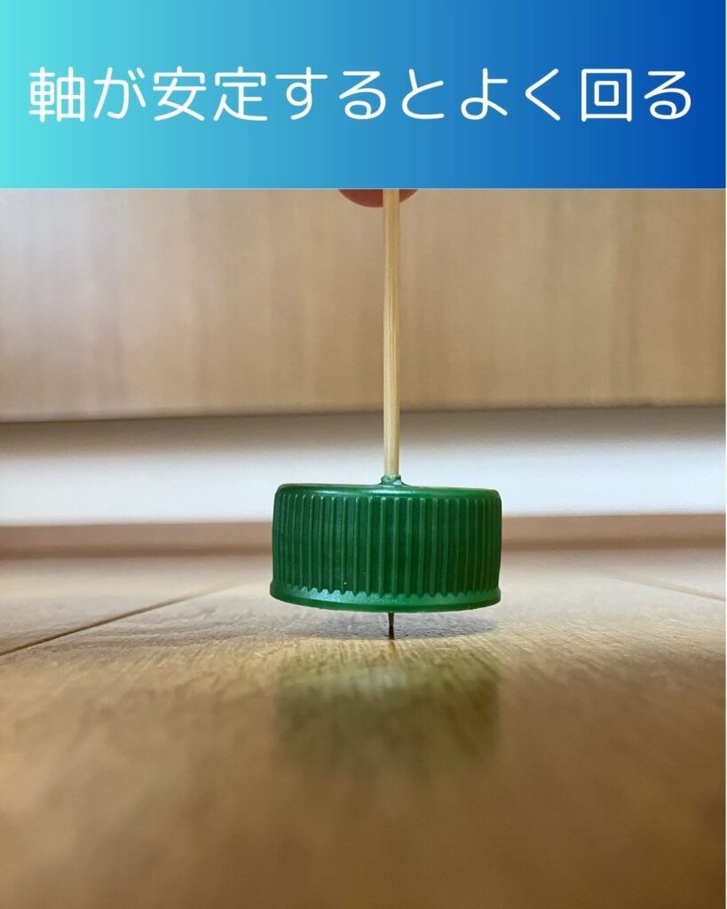 キャップこまの作り方。準備物。ペットボトルのふたで作れる!キャップこま。こどもも家で作れる工作。ベイブレードが無くても作って楽しもう!夏休みの自由研究や工作向け。321ゴーシュート!