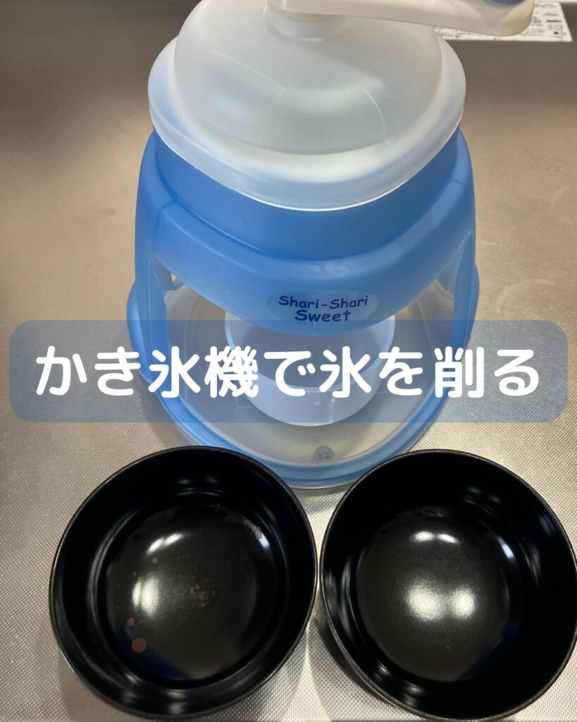 塩を使って氷を溶かす。氷に塩をかけるとどうなる？融解熱や凝固点降下。融雪剤や凍結防止剤の成分