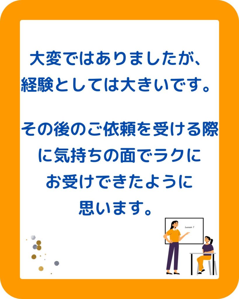 2024年の１年を振り返る。学童保育向け出前授業派遣サービス。岡山県津山市を中心に講師派遣をしています。子供向けから大人むけまで対応。講演なども行います。