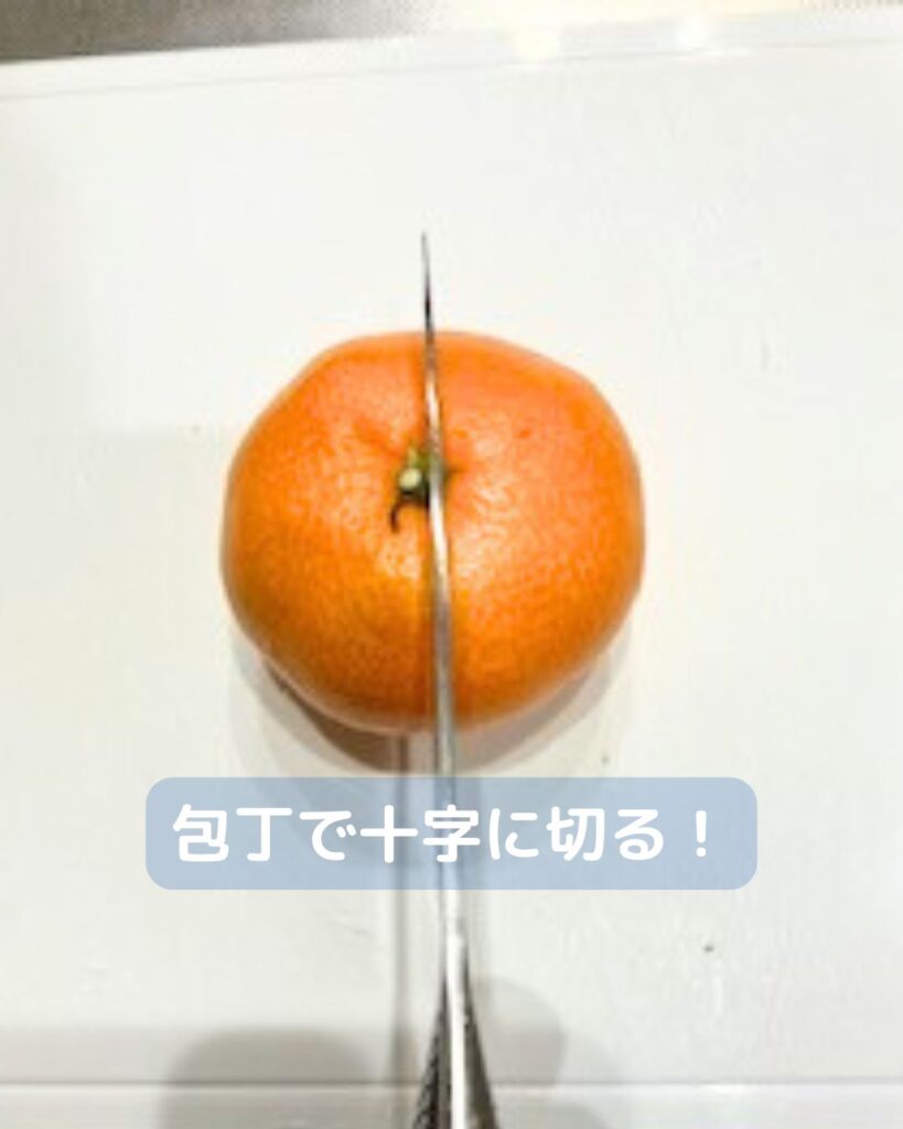 みかんの皮で文字を書く。年賀状のあぶりだしではなく。こどもでも簡単にできる。