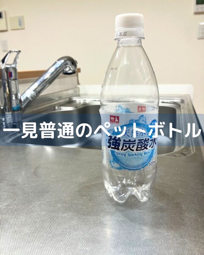 小学生でもすぐ出来る簡単ペットボトルマジック。てにくっつく手品。
学童保育（放課後児童クラブ）公民館向け